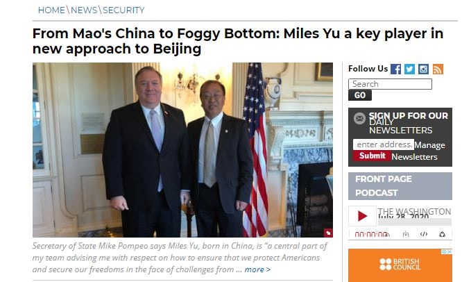 《華盛頓時報》相關報導。（網站截圖）