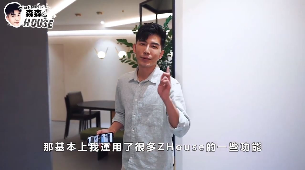 33歲爆肌網紅花9千萬台幣買豪宅超高科技室內設計暗藏25大功能 香港01 熱爆話題