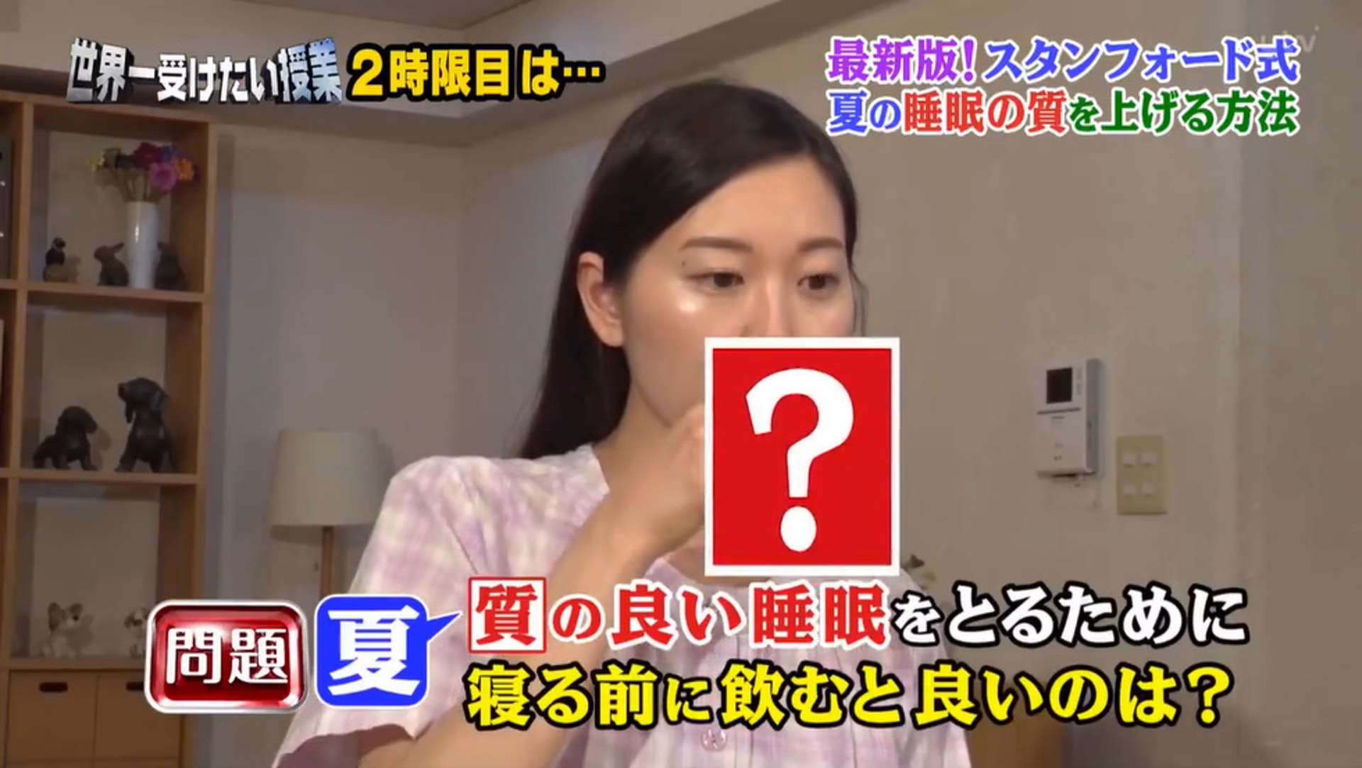 醫師easy