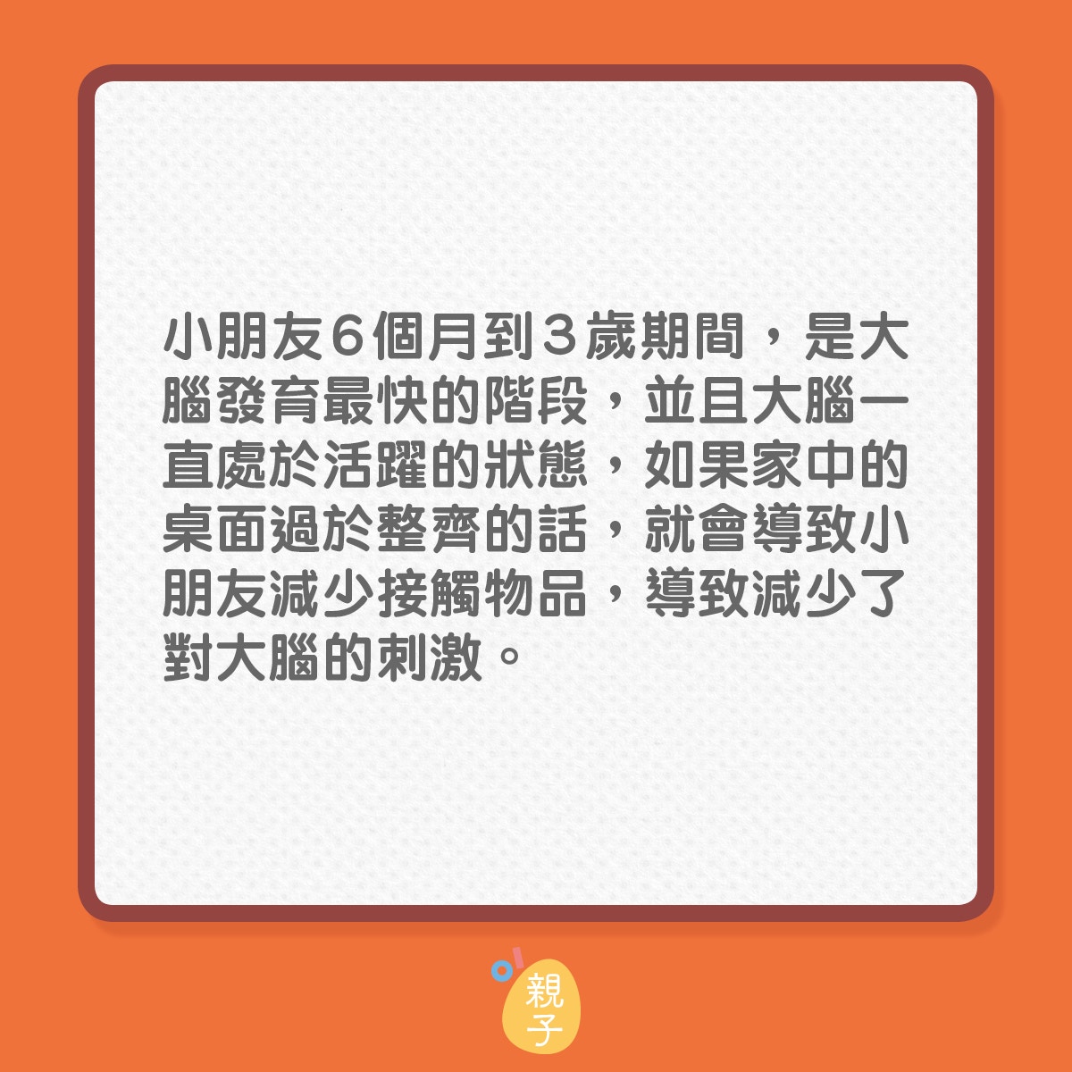 留家抗疫】親子在家齊齊做手工推介4個免費好玩小玩意