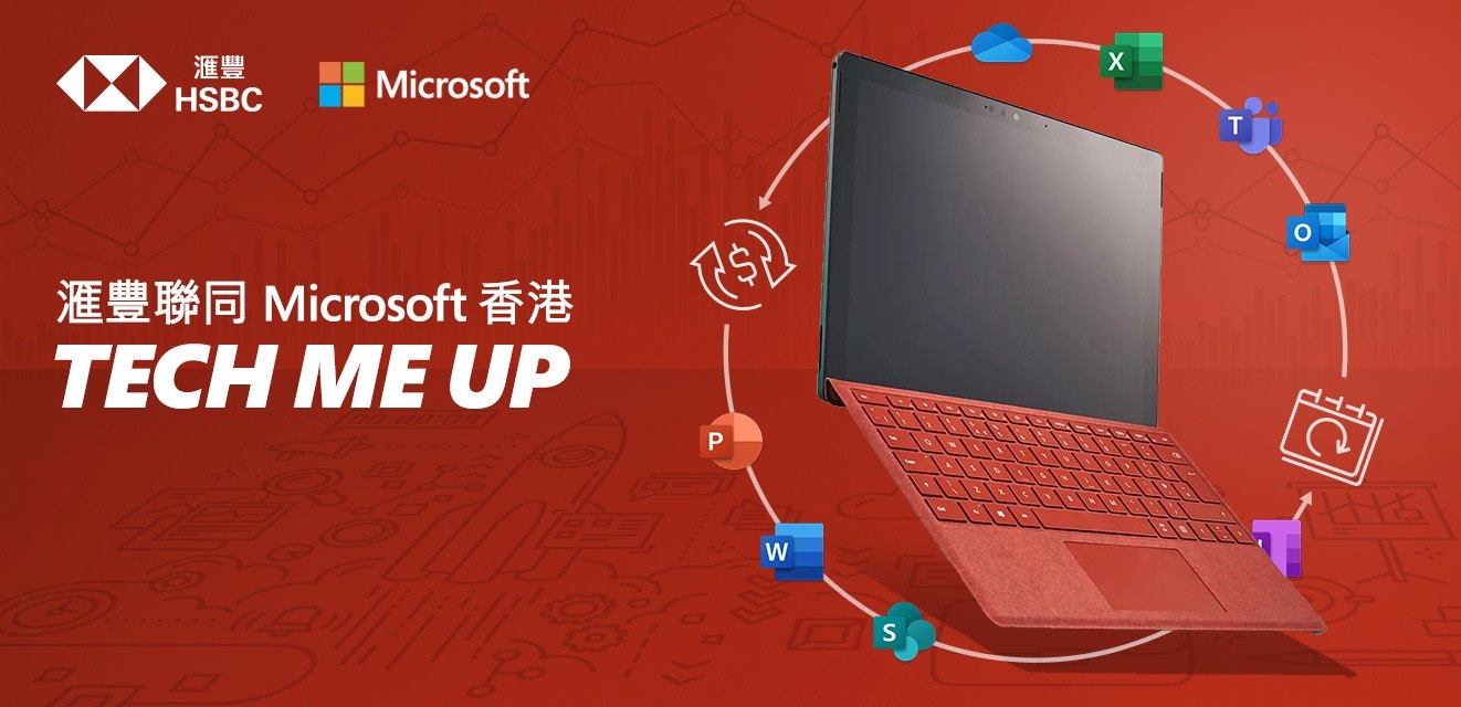 HSBC partners with Microsoft Hong Kong to help digital transformation