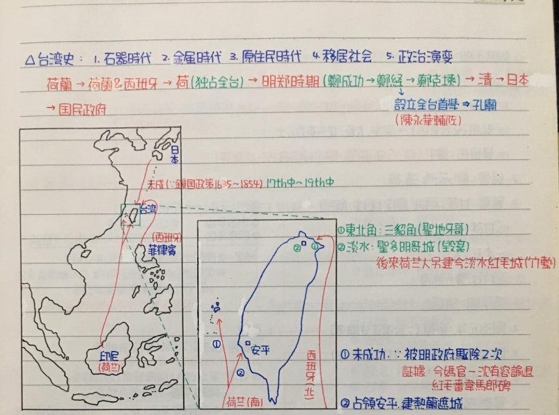 台男貼出字體工整插圖精美的大學筆記簿，吸引逾萬網友讚好。（Facebook@爆廢公社）