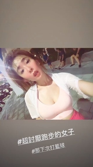 瑤瑤跑完步展現出超性感的一面。（Instagram：@yaokuo）