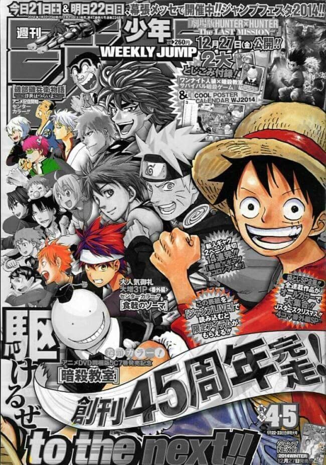 少年jump黃金陣容只剩下海賊王 鬼滅之刃都沒了冨樫成救命關鍵 香港01 遊戲動漫