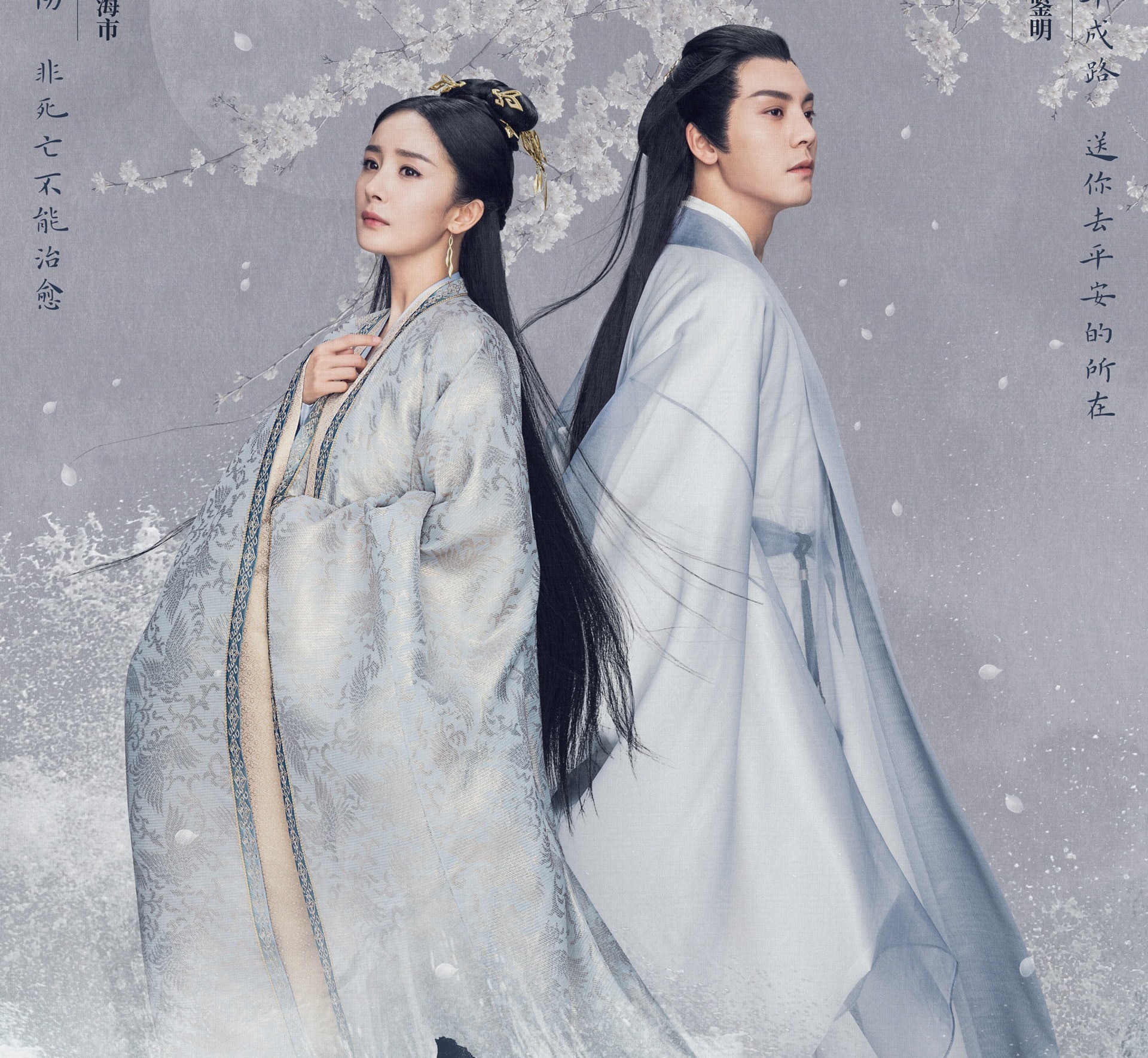 不少一線紅星片酬已經大減。(《斛珠夫人》微博圖片) 不少一線紅星片酬已經大減。(《斛珠夫人》微博圖片)