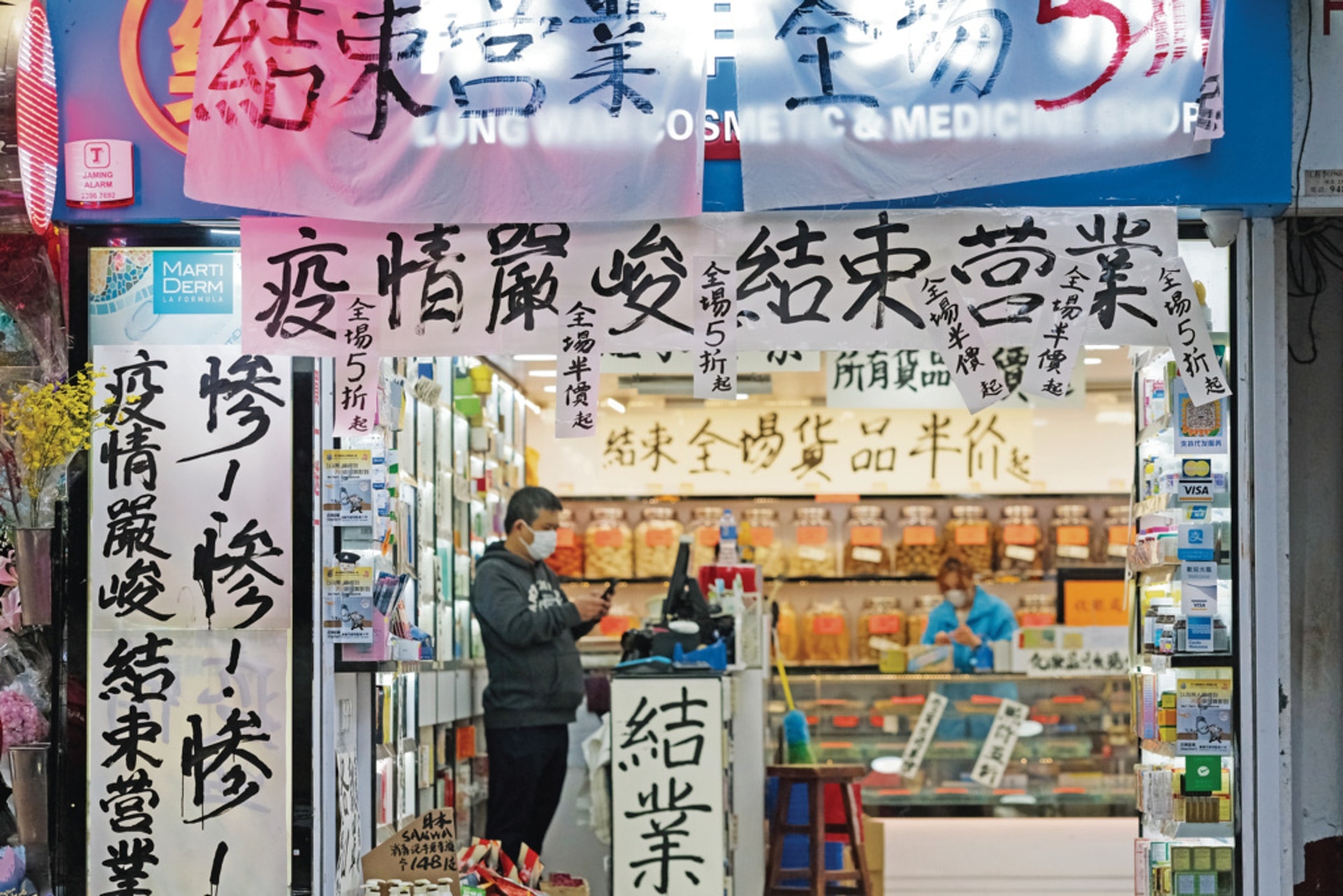 縱有政府的「保就業」計劃，面對高昂租金加上新一輪疫情的衝擊，協會擔心零售商未捱到計劃完結前，業界已出現大規模結業和裁員潮。