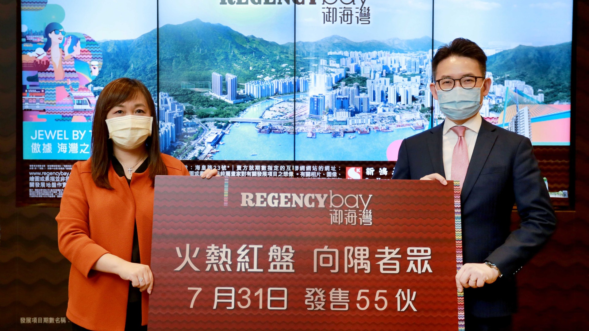 屯門兩盤對疊御海灣明次輪銷售超額23倍帝御 金灣接力周六賣 香港01 地產樓市
