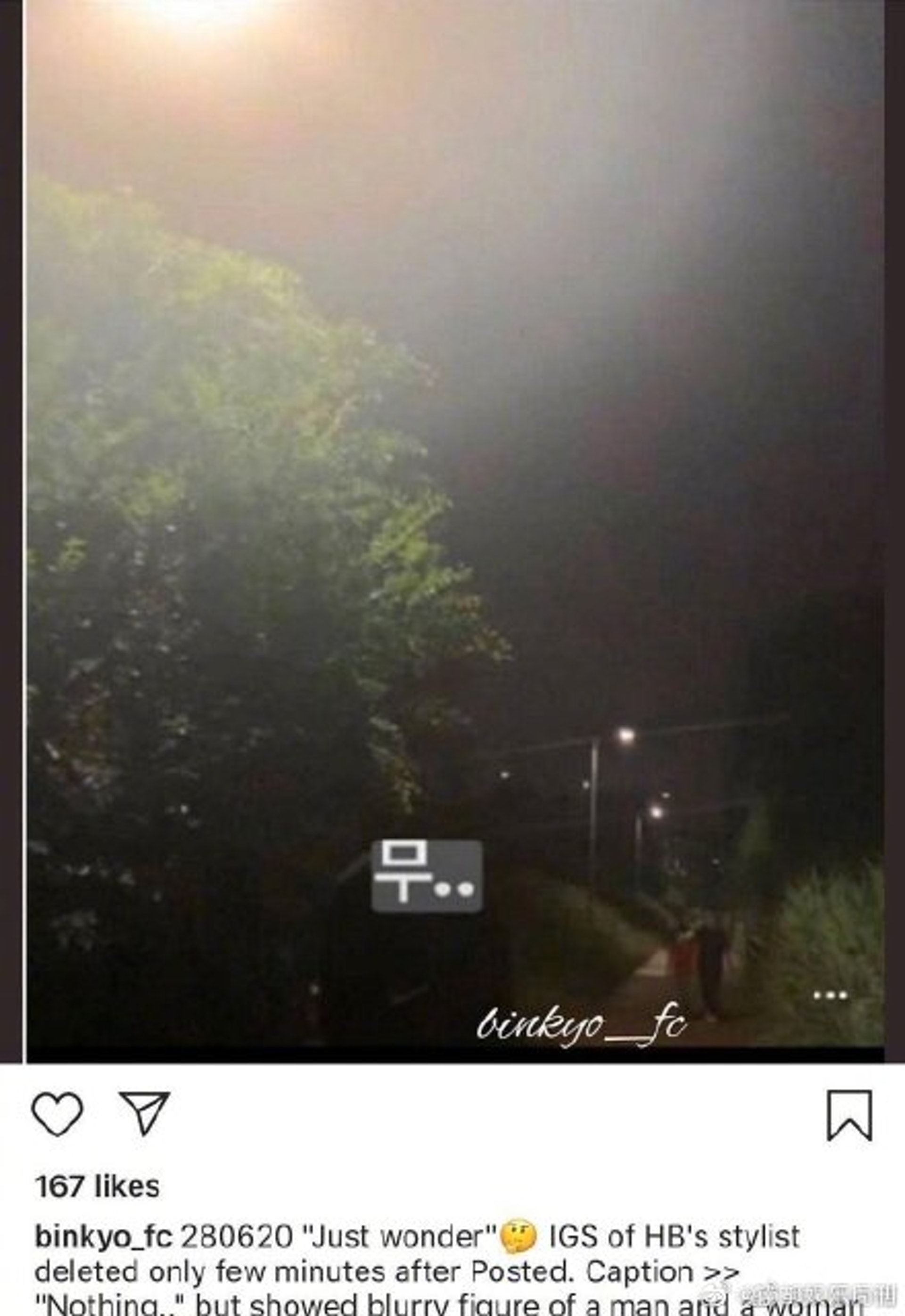 網友上傳表示是二人深夜放狗的照片,照片來自玄彬造型師的限時動態影片。(微博/@娛圈蜀黍)