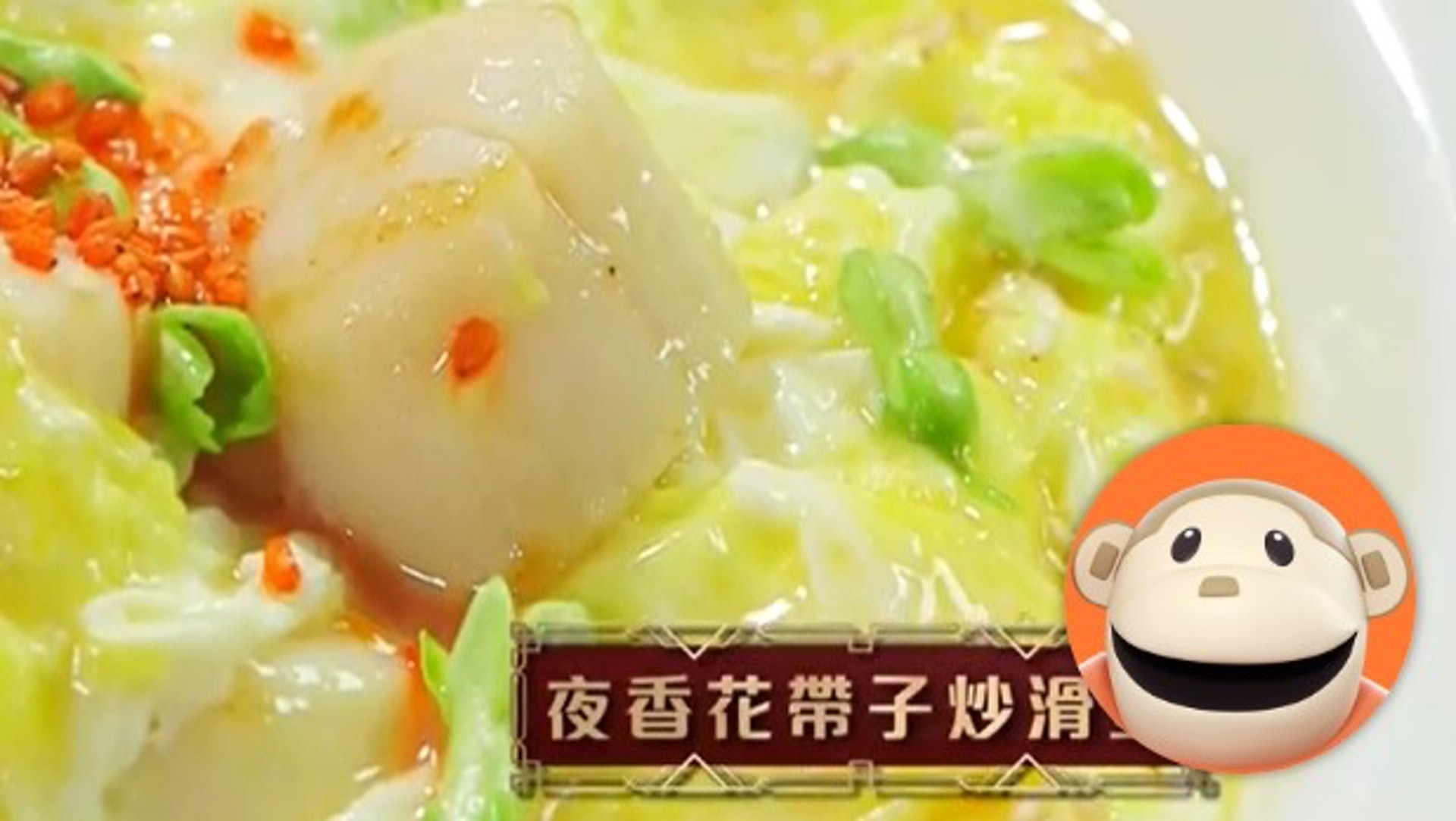 女人必學100道菜 嫁得出菜式 炒蛋炒飯煲魚湯6入廚貼士最實際 香港01 教煮