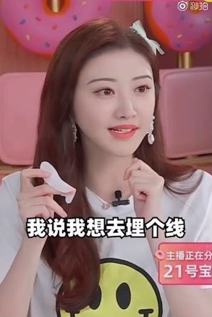 景甜極誇雙眼皮突變pepe 整容失敗後悔埋線 我每一天都想哭 香港01 即時娛樂