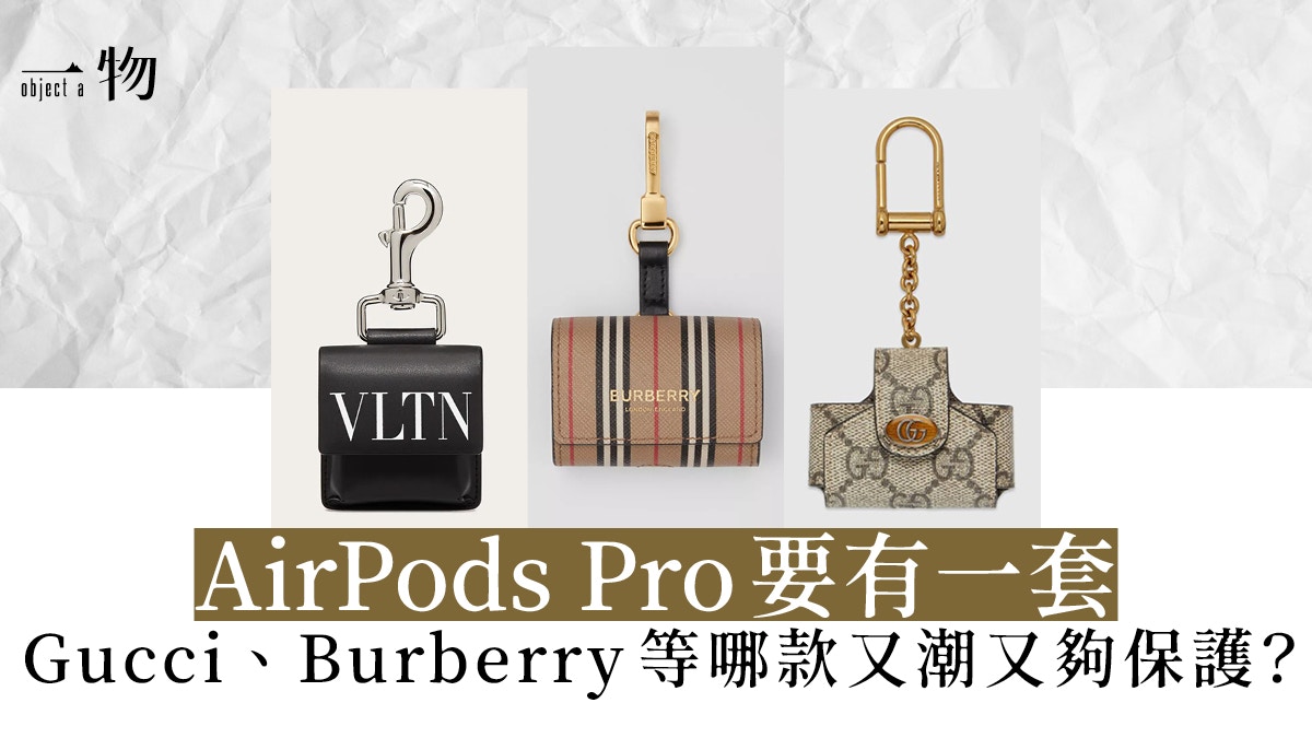 burberry airpods pro