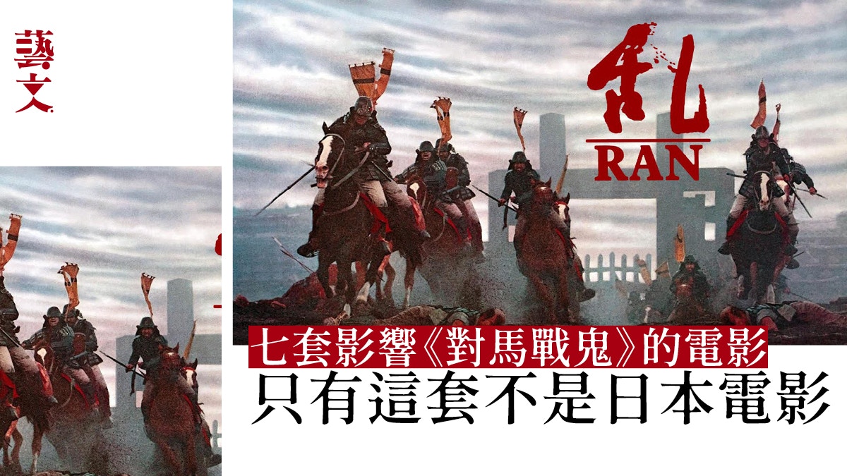 對馬戰鬼 黑澤名致敬外哪些經典電影影響遊戲武士道元素 對馬戰鬼 黑澤名致敬外哪些經典電影影響遊戲武士道元素