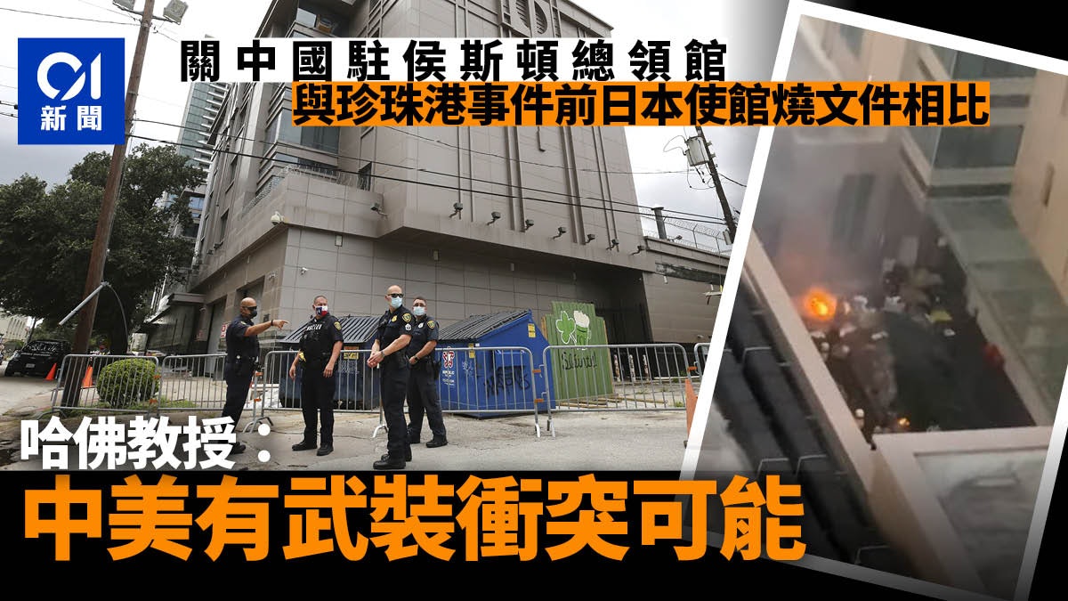 中美更具危險性的衝突已經在路上 中美更具危險性的衝突已經在路上