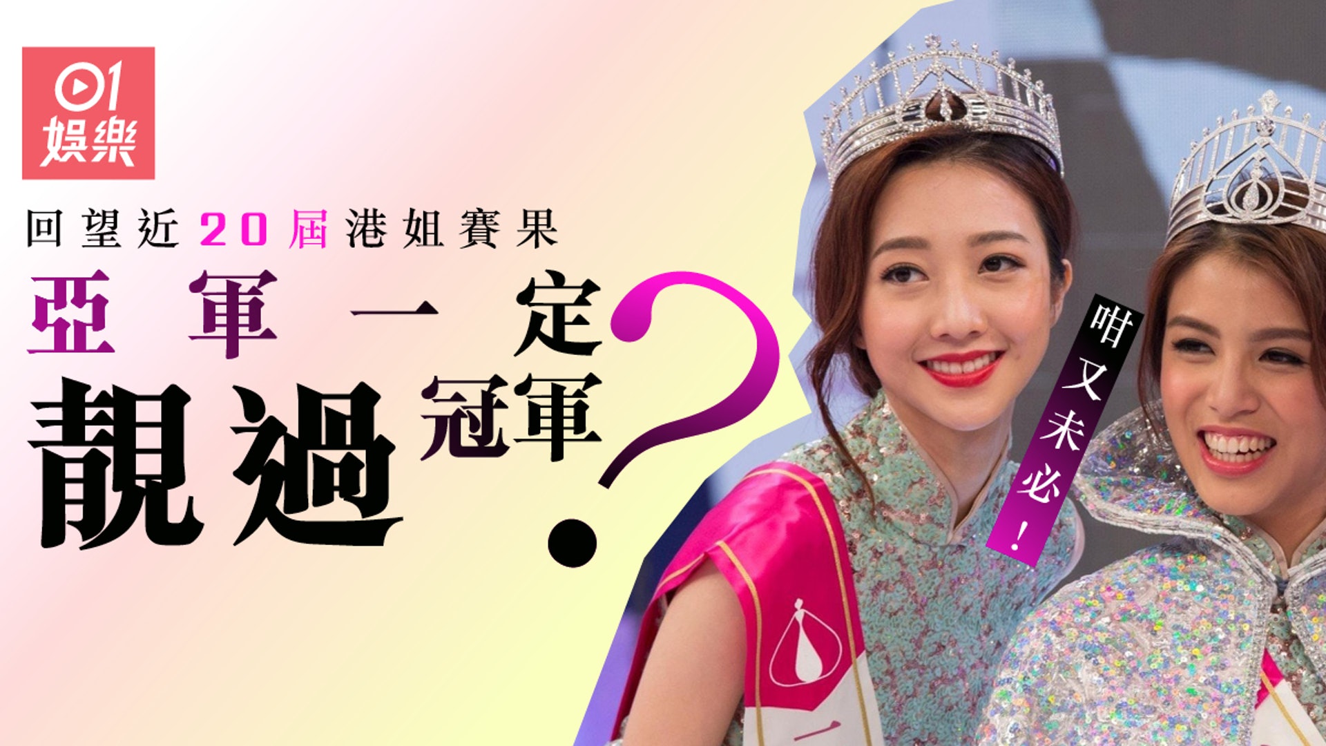 港å§2020 å è»ä¸å®æé女 æªå¿
 éå»20å¹´äºè»é¨æä»²é 馿¸¯01 峿卿¨