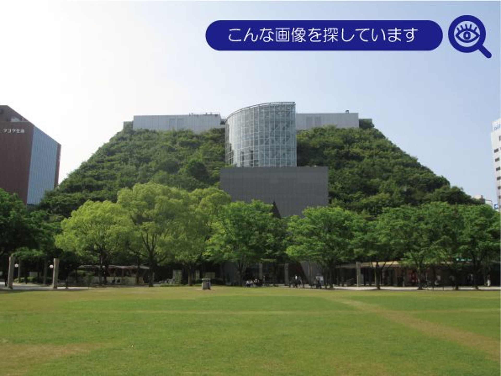 如今25年過去了,外觀已經被茂密樹木覆蓋,網友期望60年後能成為一座森林。(Facebook / アクロス福岡) 如今25年過去了,外觀已經被茂密樹木覆蓋,網友期望60年後能成為一座森林。(Facebook / アクロス福岡)