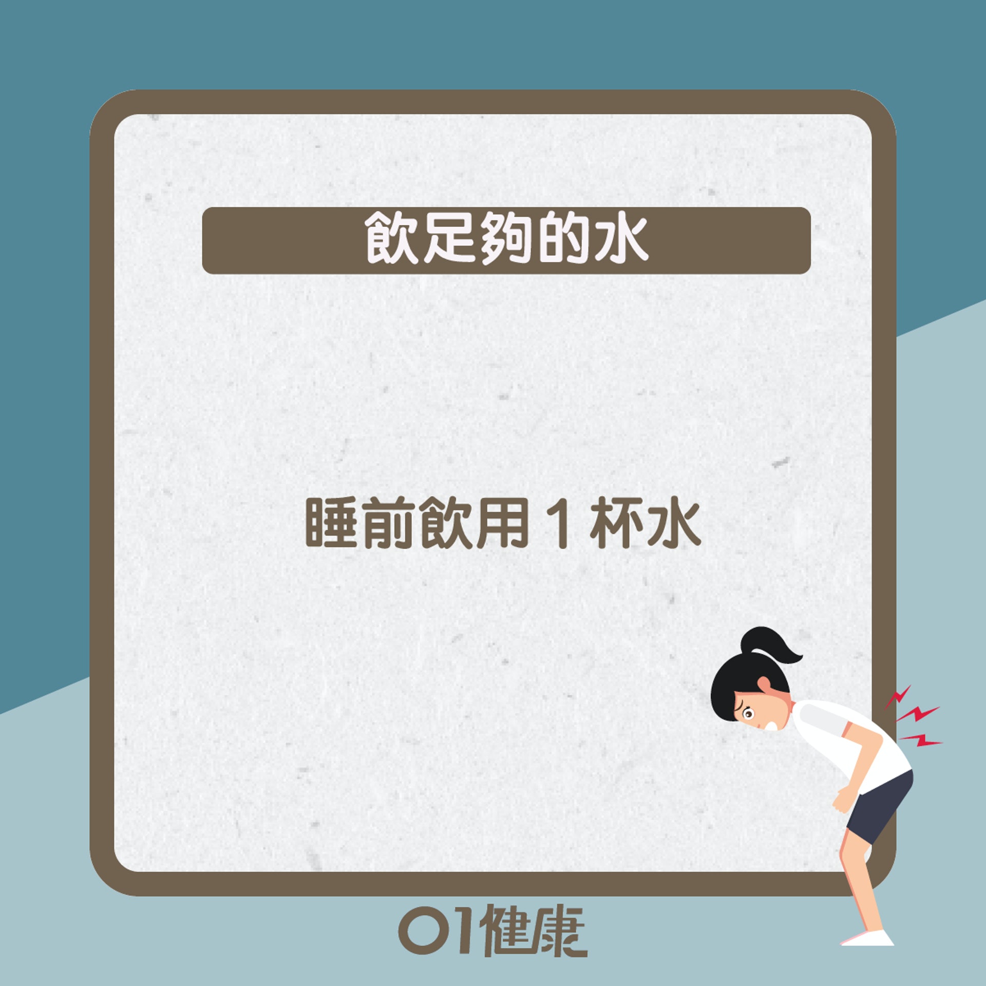 腎結石預防貼士(01製圖) 腎結石預防貼士(01製圖)