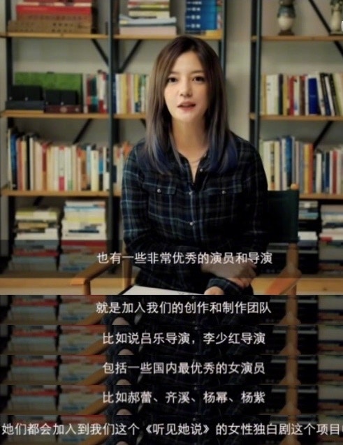 赵薇呢次揾嚟内地顶级导演及演员参与。（影片截图）