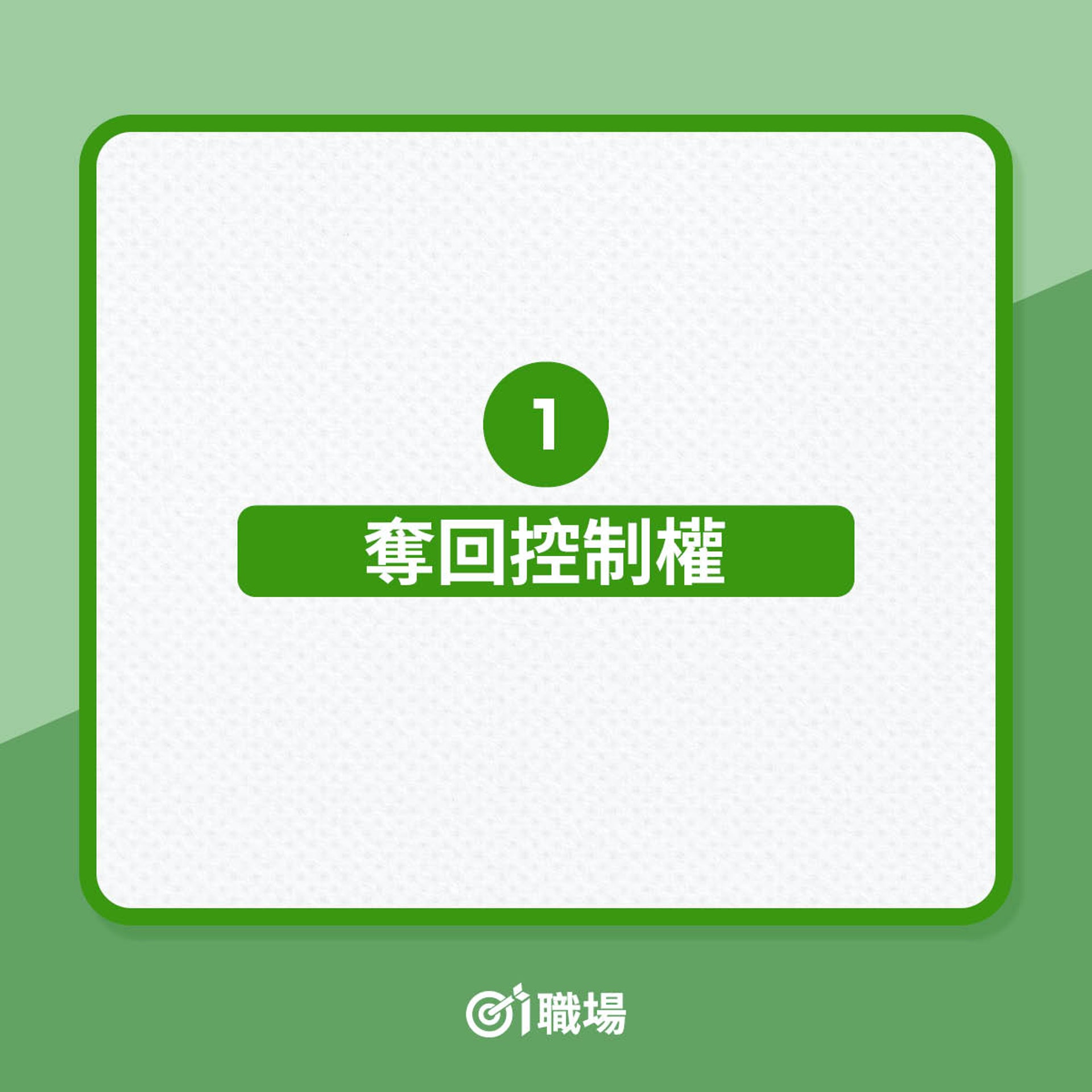 金融專家推薦8大省錢秘訣 金融專家推薦8大省錢秘訣