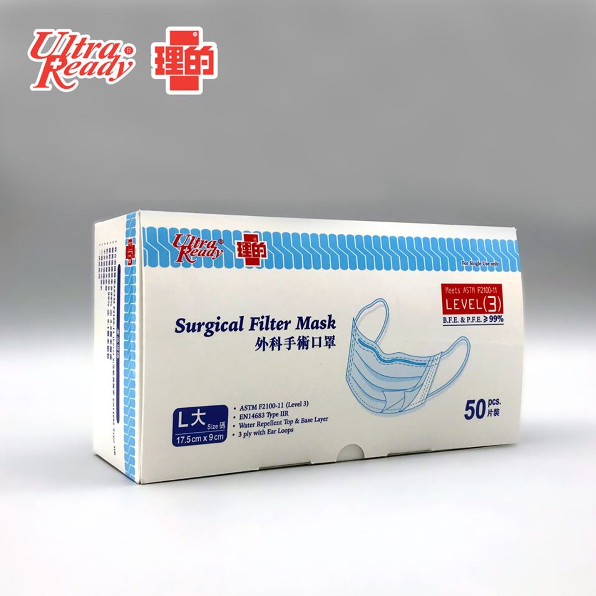 理的Level 3成人口罩,售價為150元50個。(理的圖片) 理的Level 3成人口罩,售價為150元50個。(理的圖片)