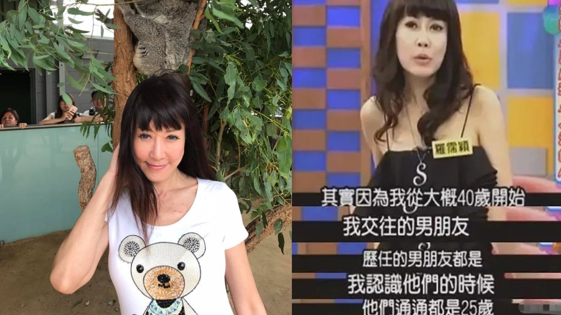 羅霈穎逝世︳59歲台綜大姐大敢言狂放 一生多情戲稱「只愛西餐」 羅霈穎逝世︳59歲台綜大姐大敢言狂放 一生多情戲稱「只愛西餐」