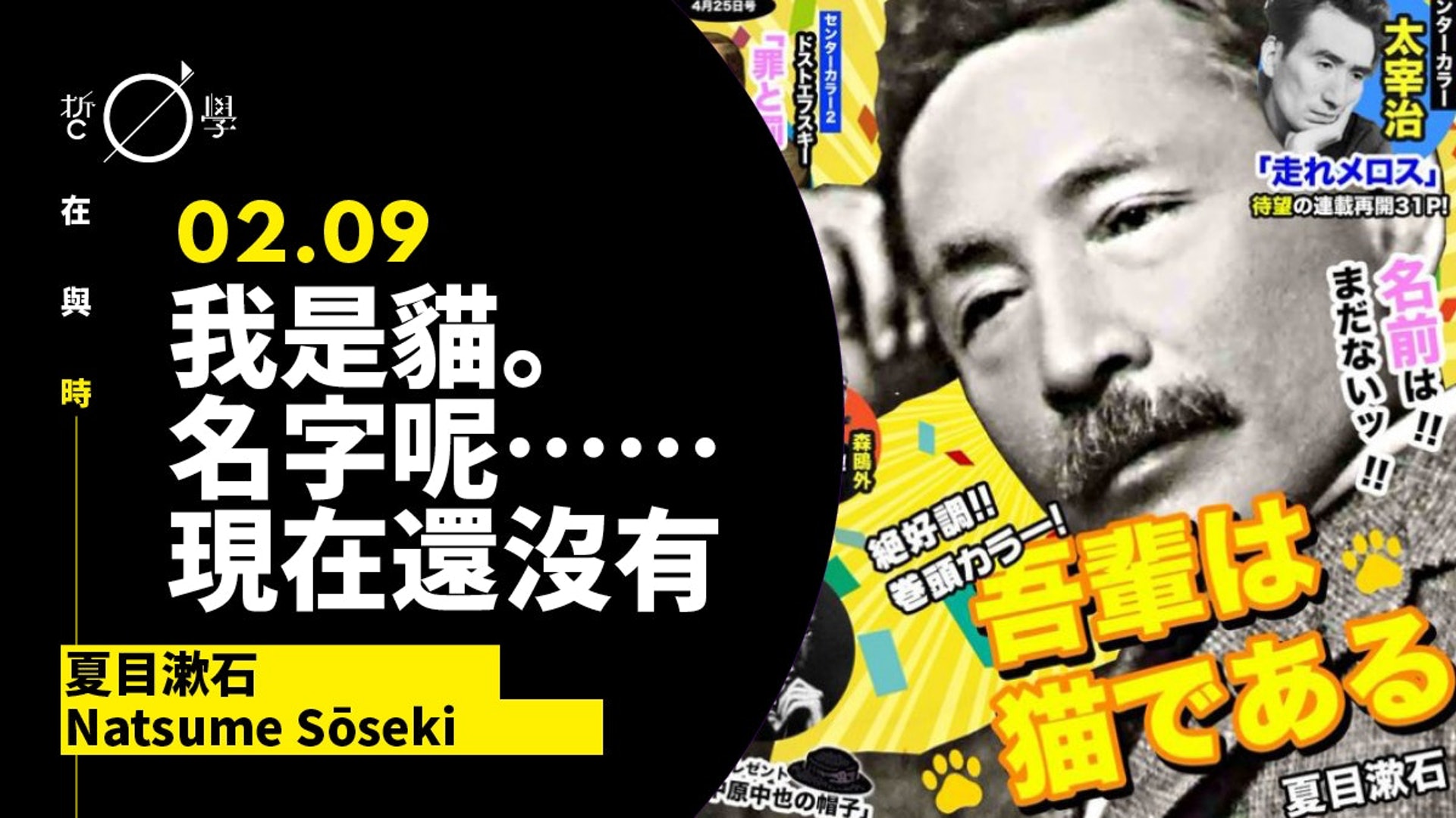 專治水土不服的 征露丸 卻是日本大文豪森鷗外的畢生噩夢 香港01 藝文 專治水土不服的 征露丸 卻是日本大文豪森鷗外的畢生噩夢 香港01 藝文