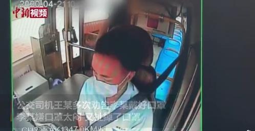 李男離開座位，走到司機位的位置，指着司機王男大罵，更揮拳打向他的頭部。（網上圖片）