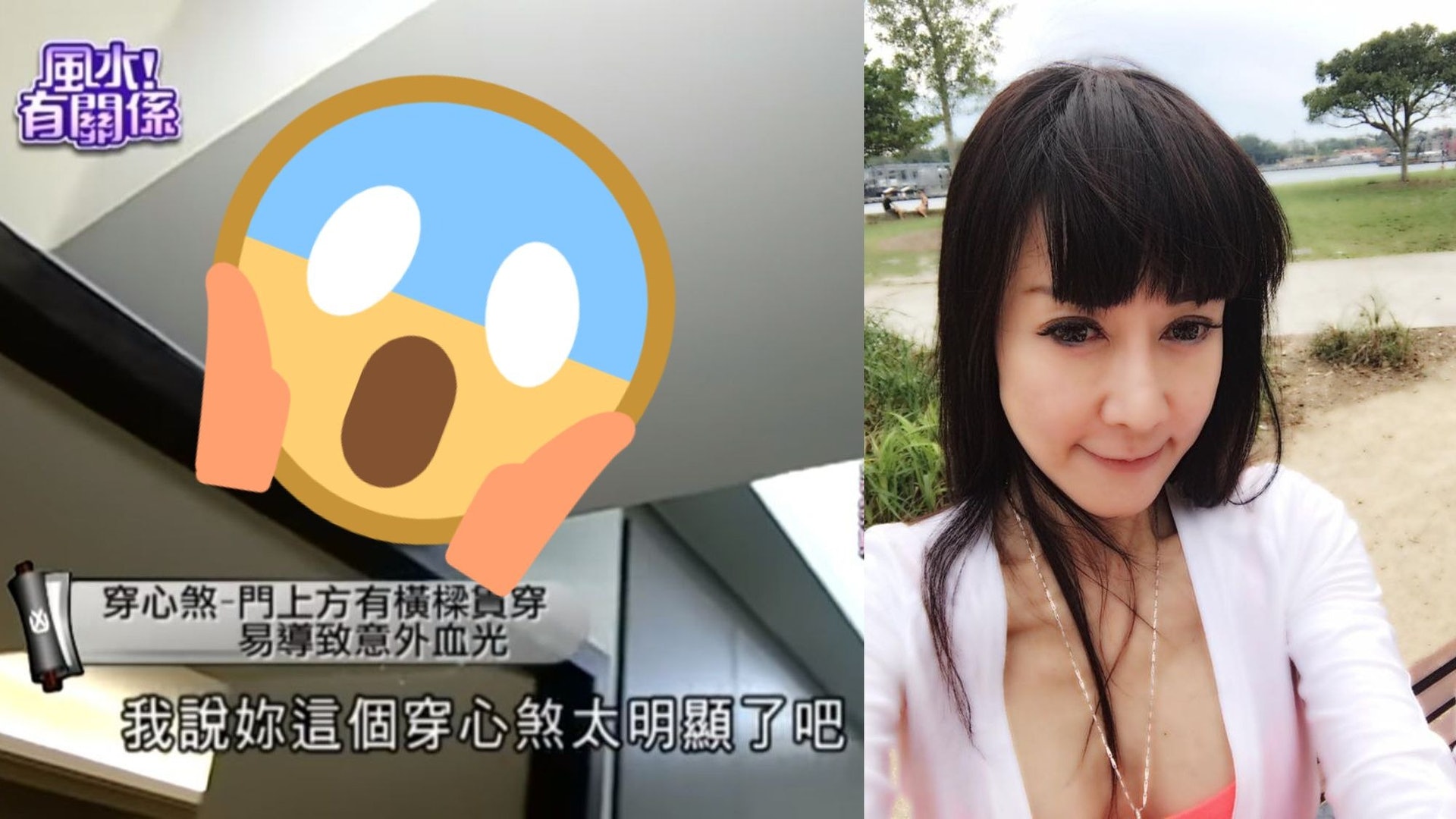 羅霈穎逝世與風水有關?工作室驚見奪命穿心煞 師傅教路一招化解 羅霈穎逝世與風水有關?工作室驚見奪命穿心煞 師傅教路一招化解
