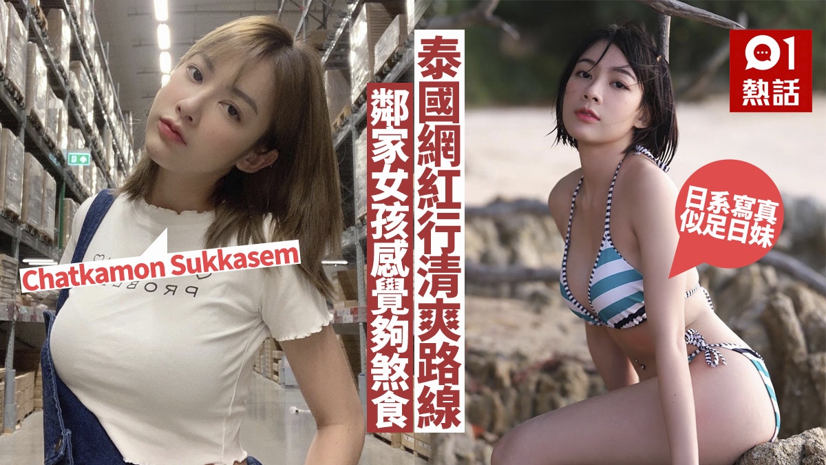 清爽系短髮泰妹五官標緻仲有鄰家女孩feel 拍日系寫真堅似日妹