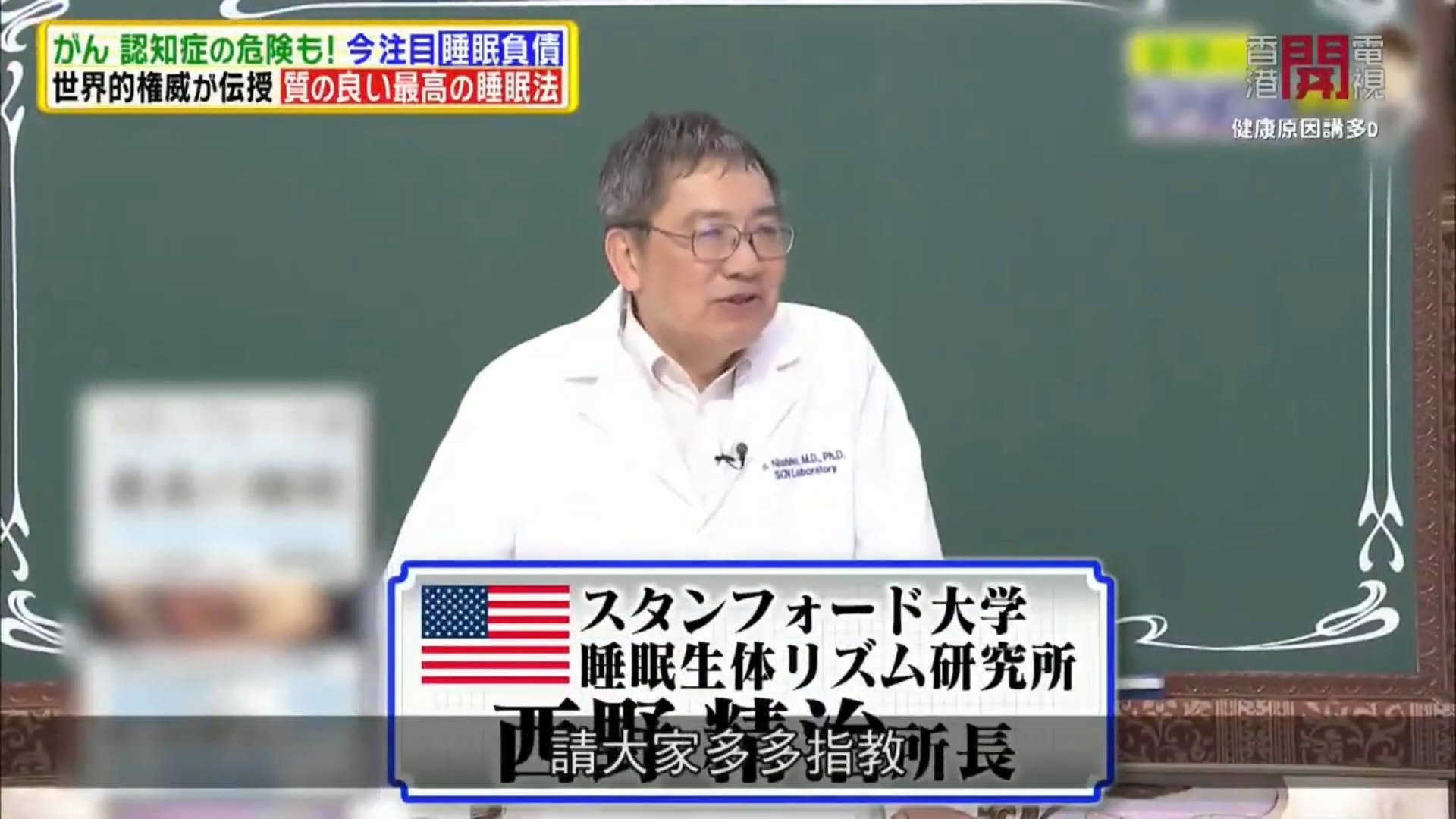 失眠 洗手赤腳醫生推薦4方法好瞓啲7條問題測你有冇優質睡眠 香港01 健康