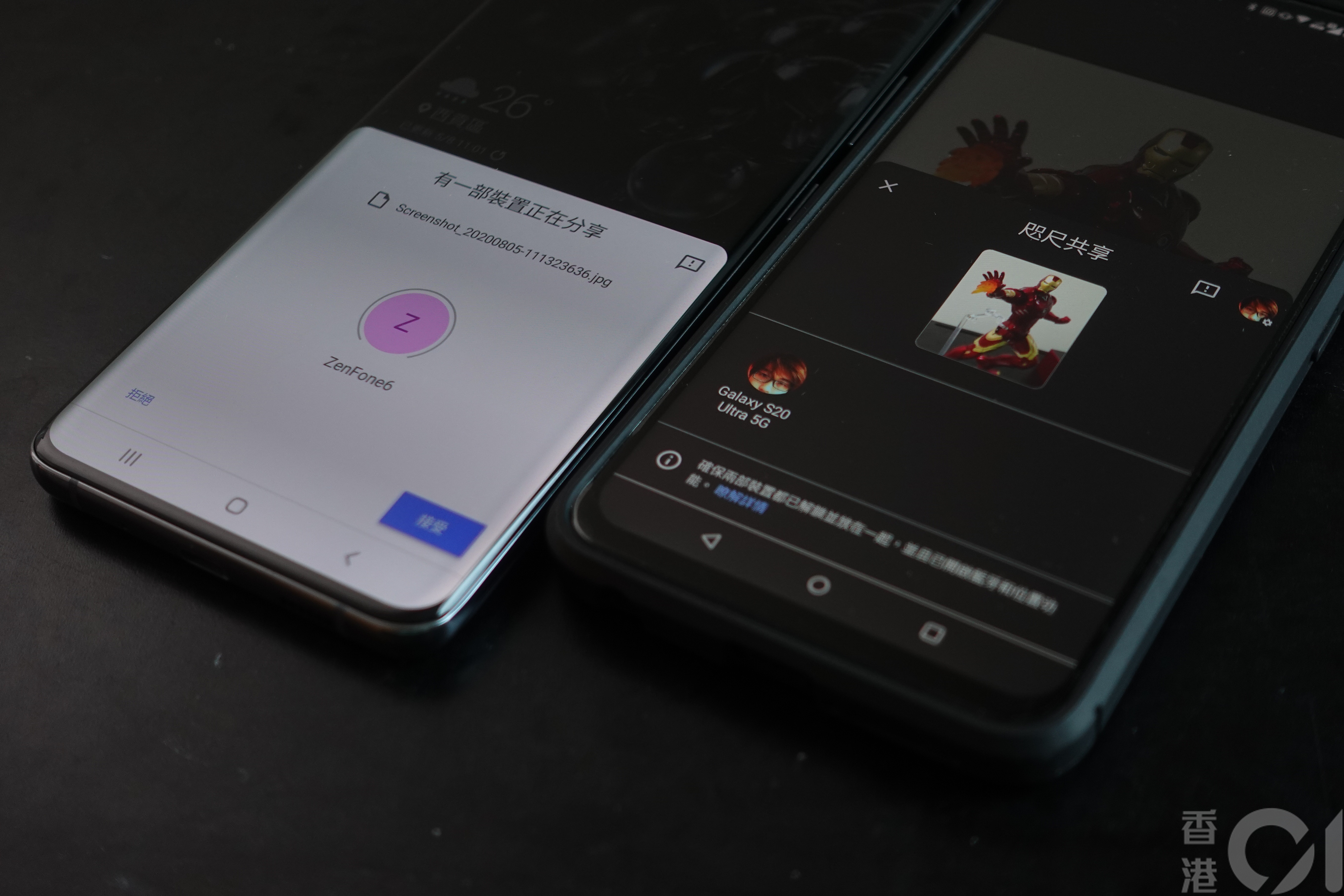 Android Nearby Share 可以說是 Android 版的 AirDrop，Android 用戶之間，終於有一個可以輕易分享檔案的短距無線傳送方案。（蔡浩騰 攝）