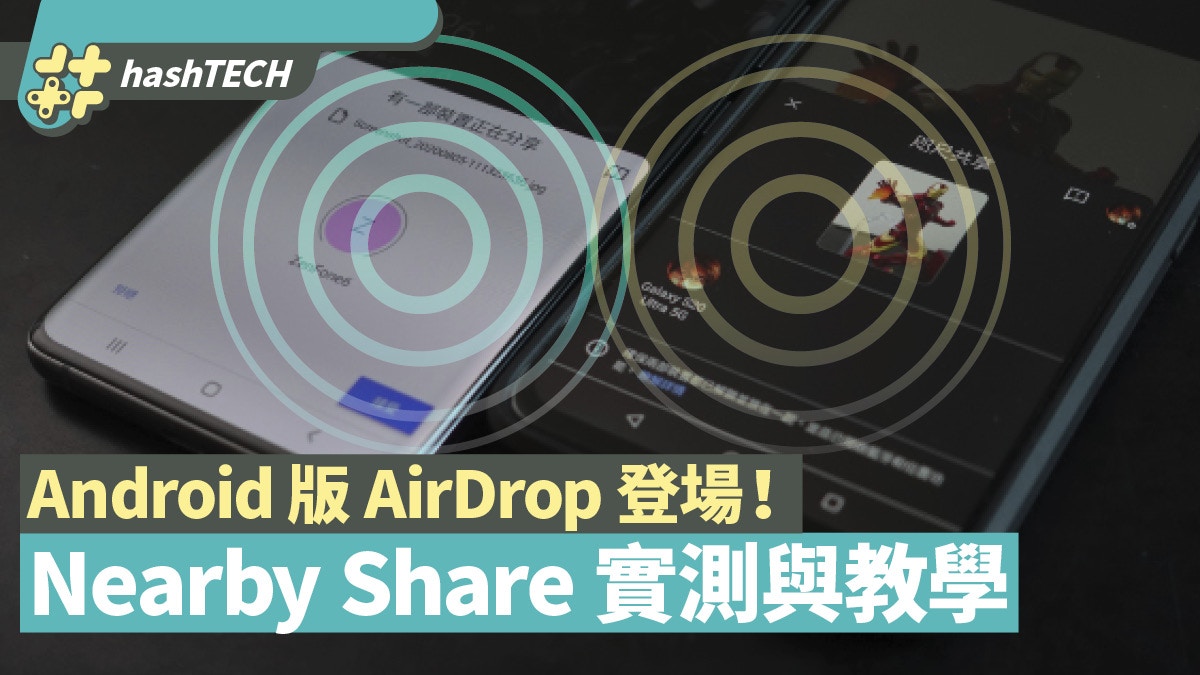 [問卦] 只有我不知道Airdrop那麼神？