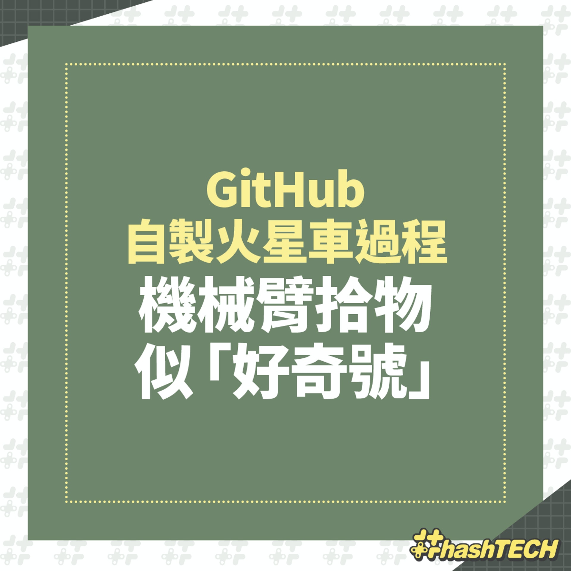 01美術製圖 01美術製圖