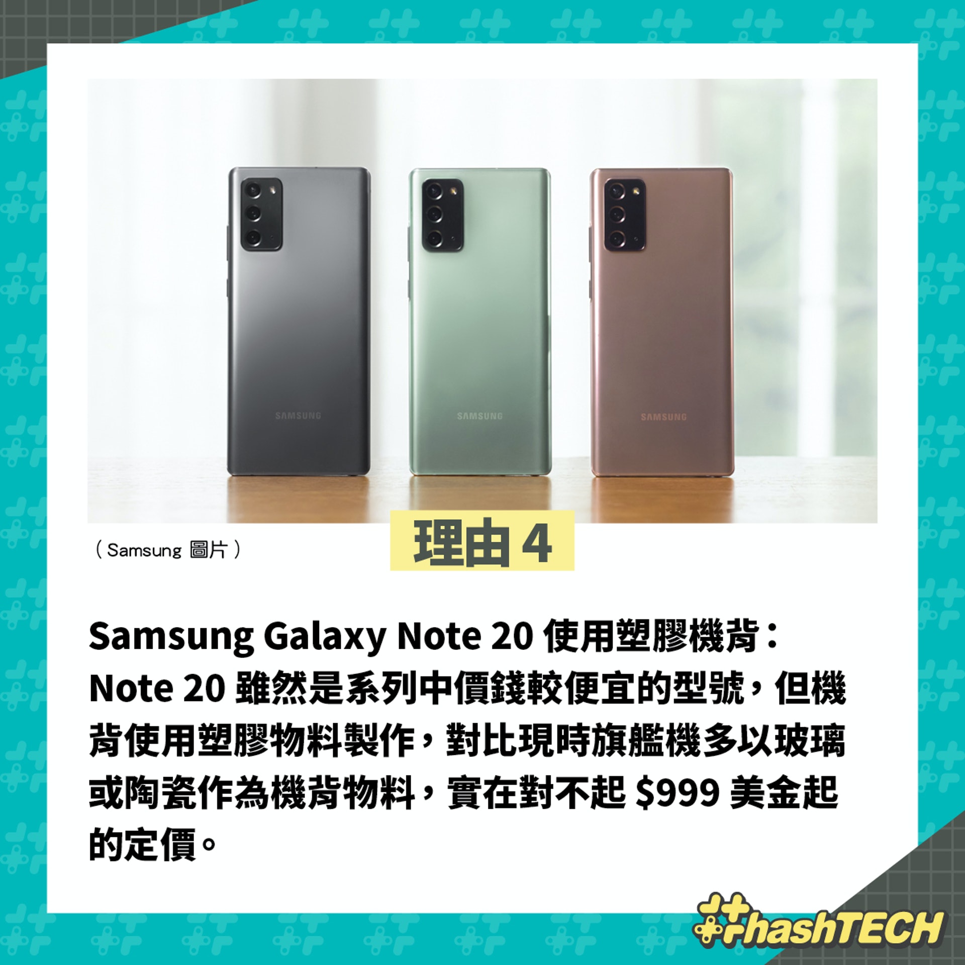 2021高い素材 Galaxy - 【使用5日】香港版 Galaxy Note20 Ultra 5G 