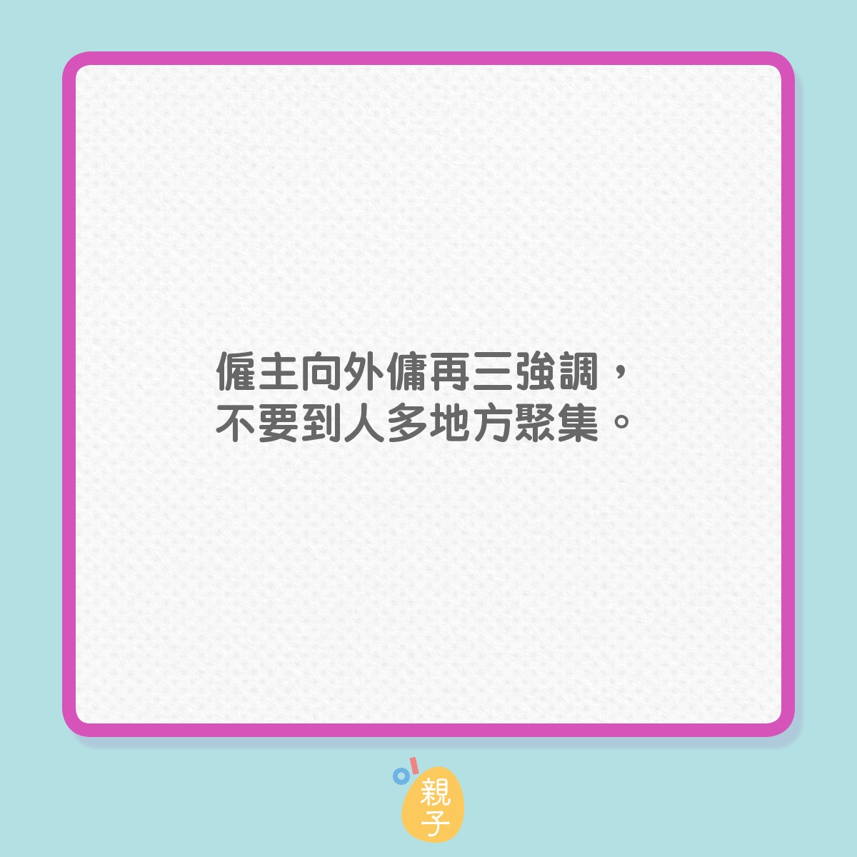 å¤–å‚­å‡æœŸ ä¸€æ–‡ç‡æ¸…å…¨å¹´å‡æœŸå®‰æŽ'å¤–å‚­è–èª•å†¬è‡³æ