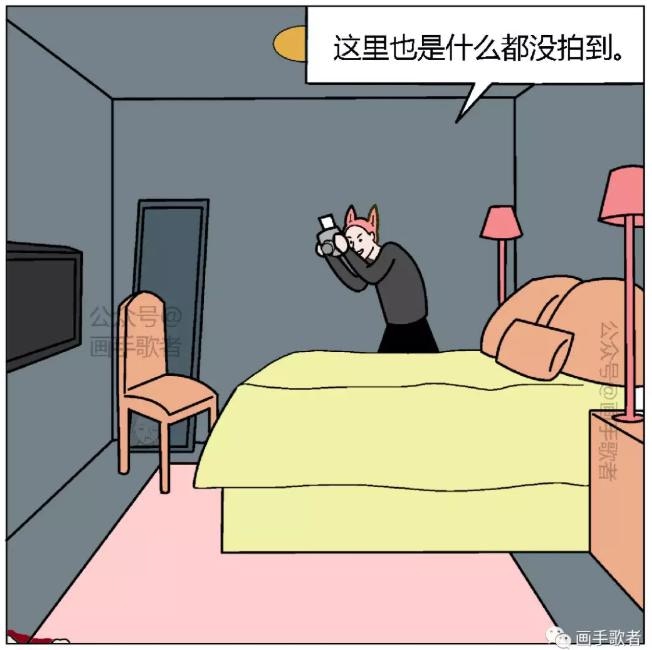看得出圖片中的細節嗎？