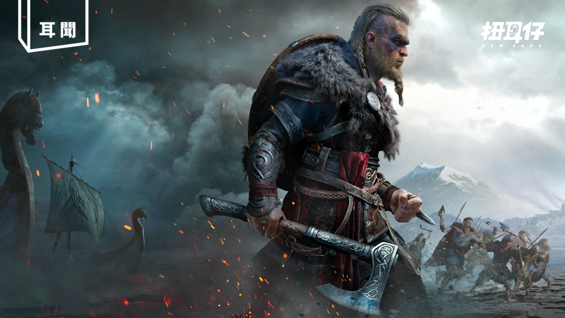 星期六聽聽歌 新電玩 Assassin S Creed Valhalla 主題曲 香港01 扭耳仔