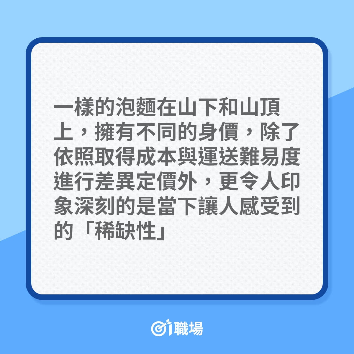 創業 做老細有話事權不用受氣 沒這6個覺悟安心做打工仔較好 香港01 職場