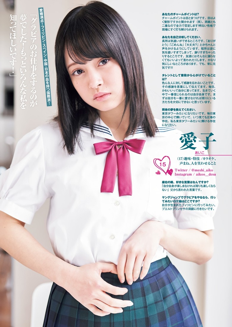 與山下智久密會17歲少女黑歷史一大堆涉兩男一女共處一室 香港01 即時娛樂