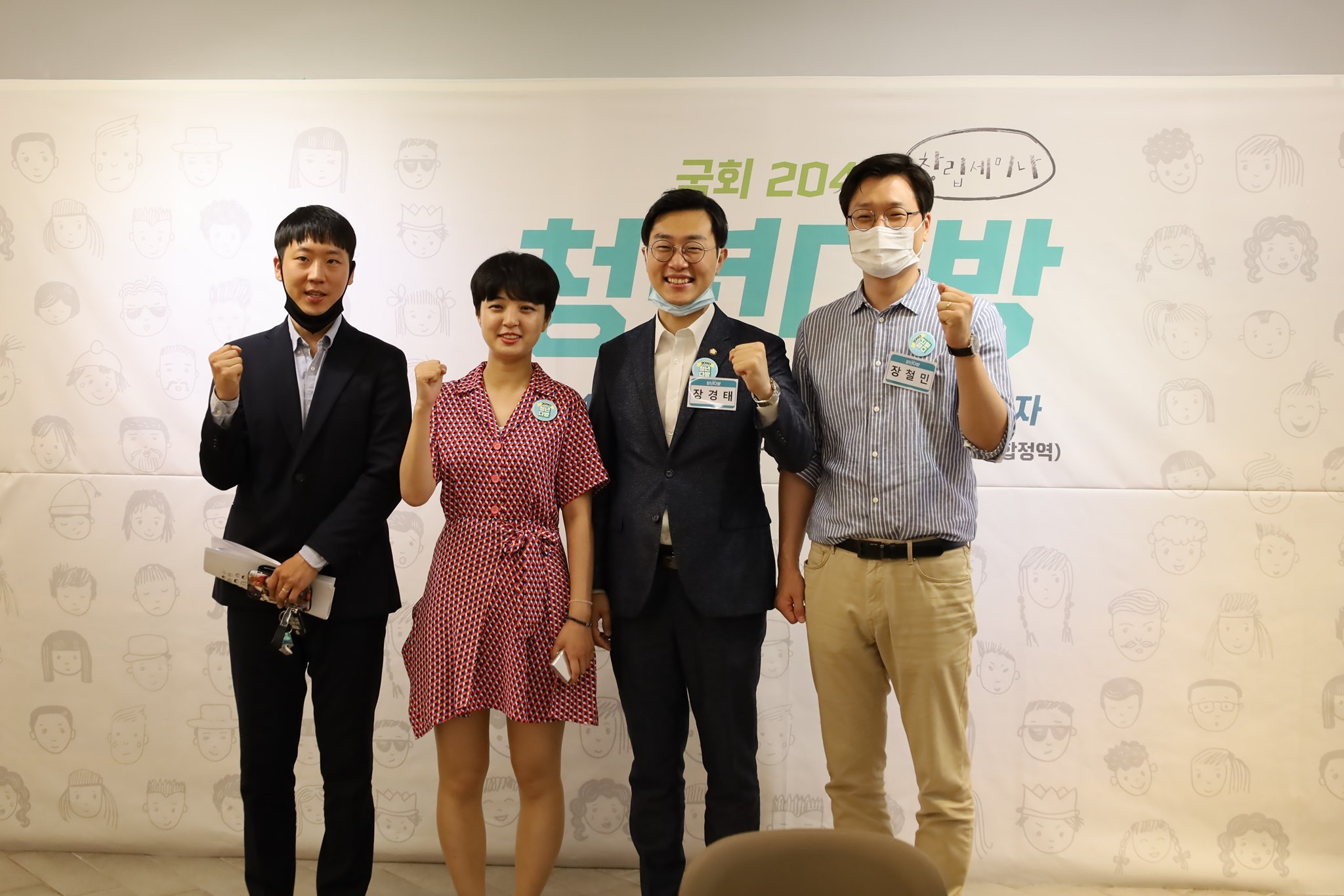 穿粉色短裙赴國會惹議韓國女議員回擊：西裝不代表權威