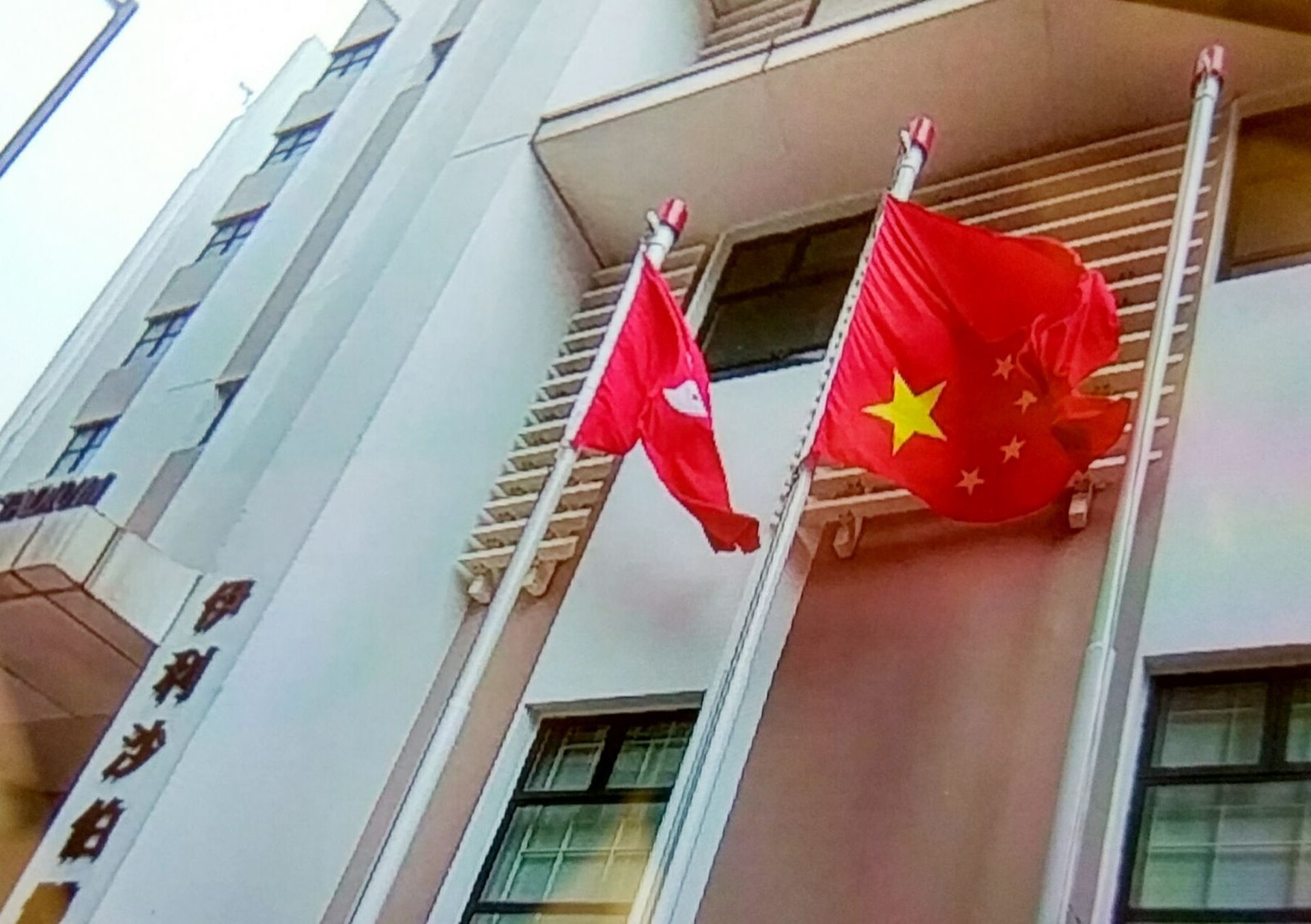 灣仔伊利沙伯體育館亦曾發生倒掛國旗事件。(網上圖片) 灣仔伊利沙伯體育館亦曾發生倒掛國旗事件。(網上圖片)
