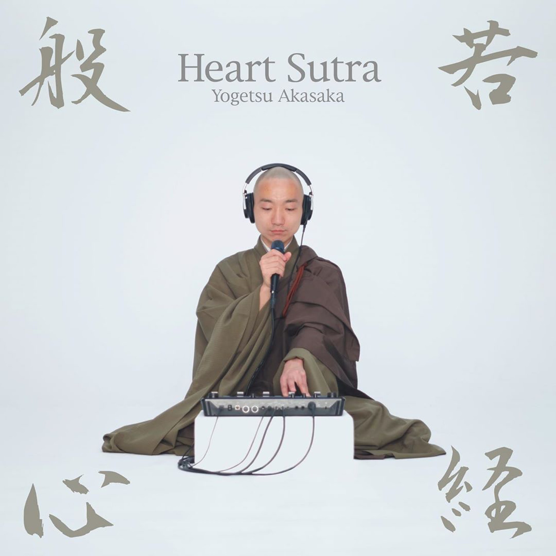 電音和尚推迷幻版 般若心經 點擊率直迫百萬樂迷激讚淨化心靈 香港01 眾樂迷 電音和尚推迷幻版 般若心經 點擊率直迫百萬樂迷激讚淨化心靈 香港01 眾樂迷