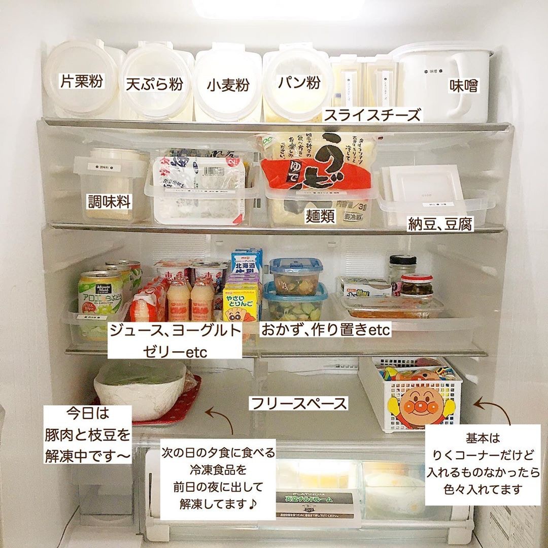 自從改變收納方法後，過了一整年，雪櫃裏的樣子幾乎沒什麼改變！現在就來為大家介紹6招實用的雪櫃收納術吧！（IG@misaki_k430）