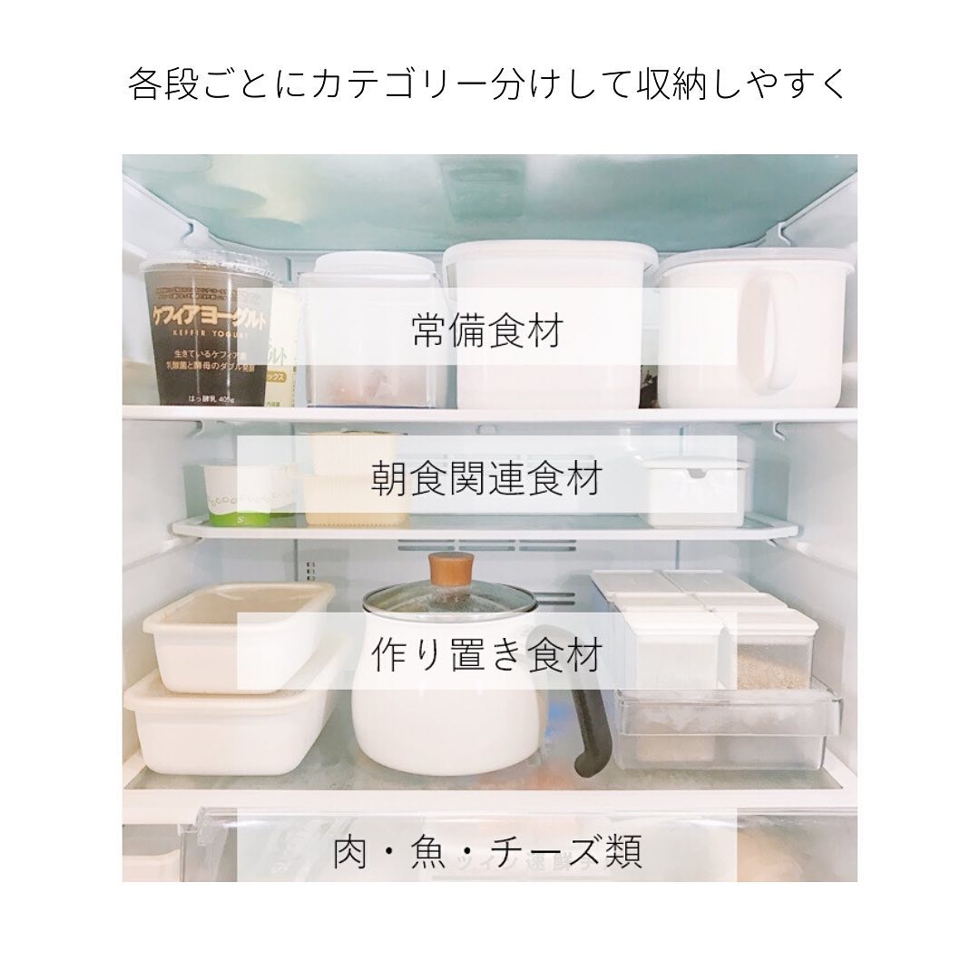 1．用方盒劃分空間，控制食材份量。我家雪櫃的收納方法，是統一採用方形的收納盒當隔間。我是使用Seria的白色收納盒來規劃方形隔間。盒子的長寬高，放在雪櫃裡剛剛好。（IG@b.organize）