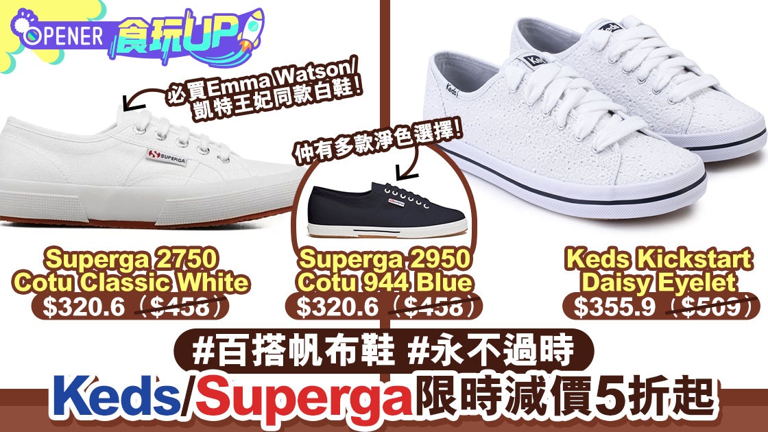 Keds superga 2025