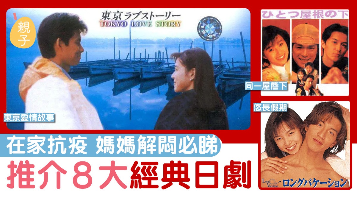 江口洋介 香港01 江口洋介 香港01
