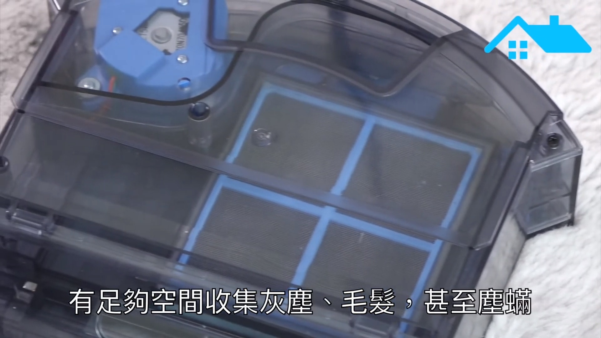 iLife V8s 具有750毫升集塵箱，有足夠空間收集灰塵、毛髮，甚至塵蟎（BetterHome.com YouTube擷圖）