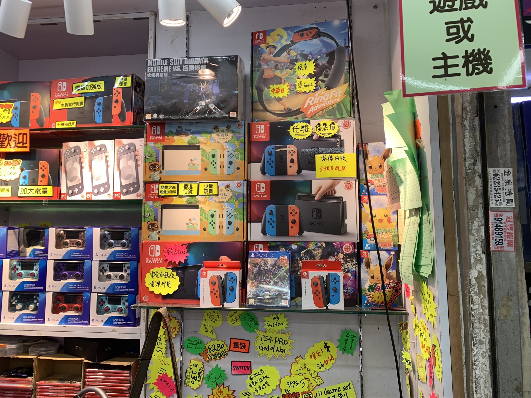 強烈建議玩家買香港行貨,有 Nintendo 官方保養,破解機的「壽命」沒有人能估計,可能只要一個系統更新,破解機就不能再運行,當然更重要的是玩家絕對有尊重版權的責任。 強烈建議玩家買香港行貨,有 Nintendo 官方保養,破解機的「壽命」沒有人能估計,可能只要一個系統更新,破解機就不能再運行,當然更重要的是玩家絕對有尊重版權的責任。