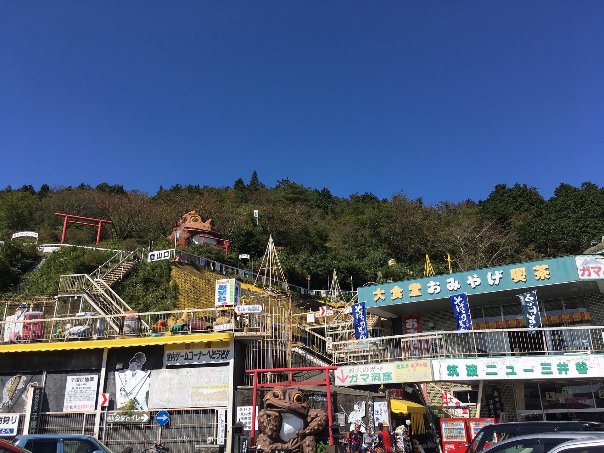 日本一間廢墟感滿滿的遊樂園,吸引不少民眾入場體驗,雖然看似是一間廢棄遊樂園,但仍然有在對外營業。(Twitter /@iwayama5iwayama) 日本一間廢墟感滿滿的遊樂園,吸引不少民眾入場體驗,雖然看似是一間廢棄遊樂園,但仍然有在對外營業。(Twitter /@iwayama5iwayama)
