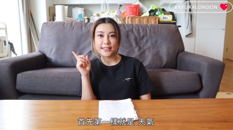 【來英國前6個心理準備】1.	天氣問題（YouTube頻道「A Yuk」影片截圖）