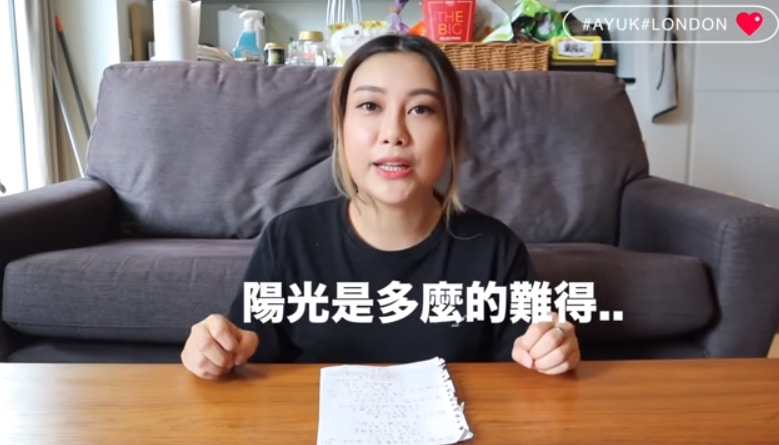 【來英國前6個心理準備】1.	A Yuk直言倫敦的天氣「善變過女人」，有時起床見天氣晴朗，但一出門就迎來狂風暴雨。（YouTube頻道「A Yuk」影片截圖）